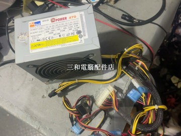 康舒 PC7011 420W 電源供應器 台式機 高效穩定 額定功率 強化清凈 功能齊全【三和電腦配件店】