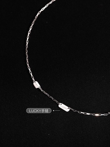 925純銀lucky幸運手鏈女夏新款潮ins小眾設計輕奢高級感手飾