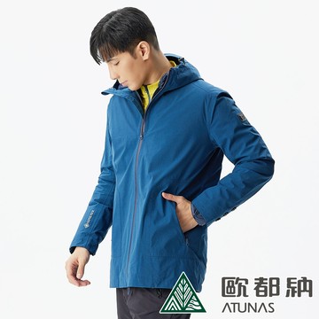 男款都會時尚GORE-TEX 2L+羽絨兩件式防水外套(A1GT2104M靛藍)