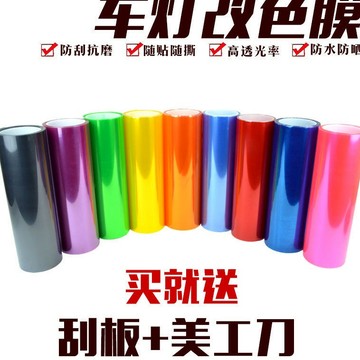 新品 汽車尾燈膜 前後大燈改色貼膜 機車 電動車變色霧燈閃點磨砂亞光燻黑膜%潮