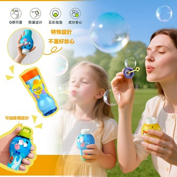 Uncle Bubble安可堡xMiDeer 不灑泡泡瓶 七彩連續泡泡水 寶寶吹泡泡水神器 創新防灑設計 小朋友