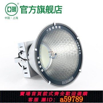 【廠家直銷 可打統編】亞明旗艦店led塔吊燈1000瓦納米建筑之星工地照明燈2000W探照燈