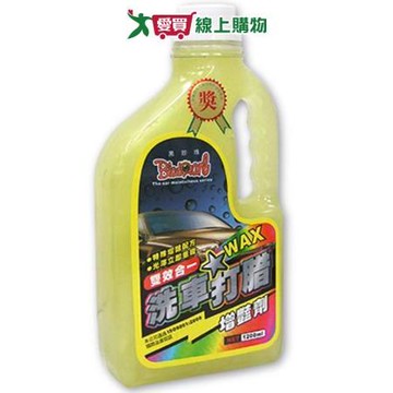 黑珍珠 洗車打腊增豔劑 1200ml【愛買】