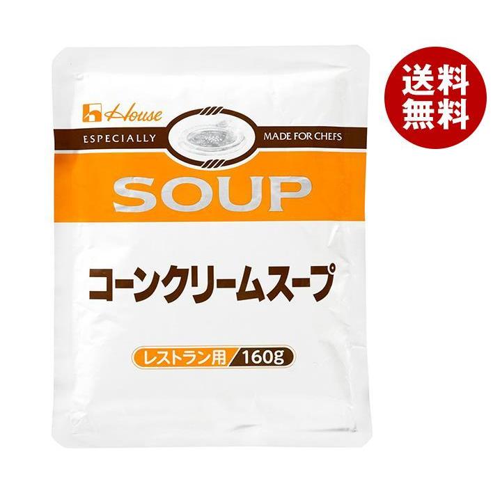 ハウス食品 コーンクリームスープ 160g×30袋入×(2ケース)｜ 送料無料