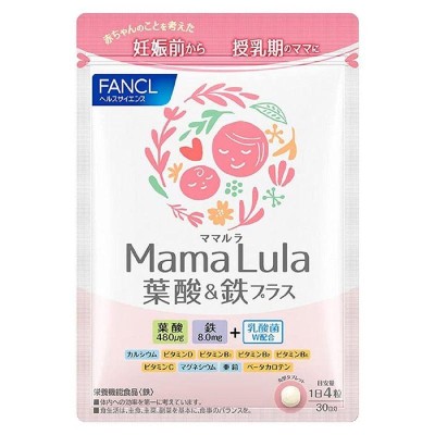 Mama Lula 葉酸＆鉄プラス 120粒 | LINEショッピング