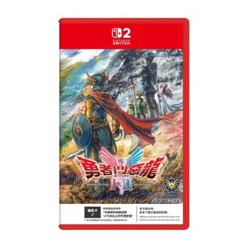 【Nintendo 任天堂】NS2 勇者鬥惡龍I & II HD-2D Remake 一般版 中文版 預計2025/10/30發售
