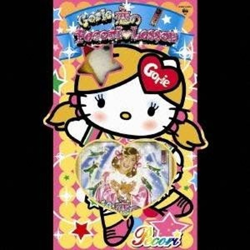 ゴリエ／恋のPecori□Lesson (初回限定) 【CD+DVD】 | LINEショッピング