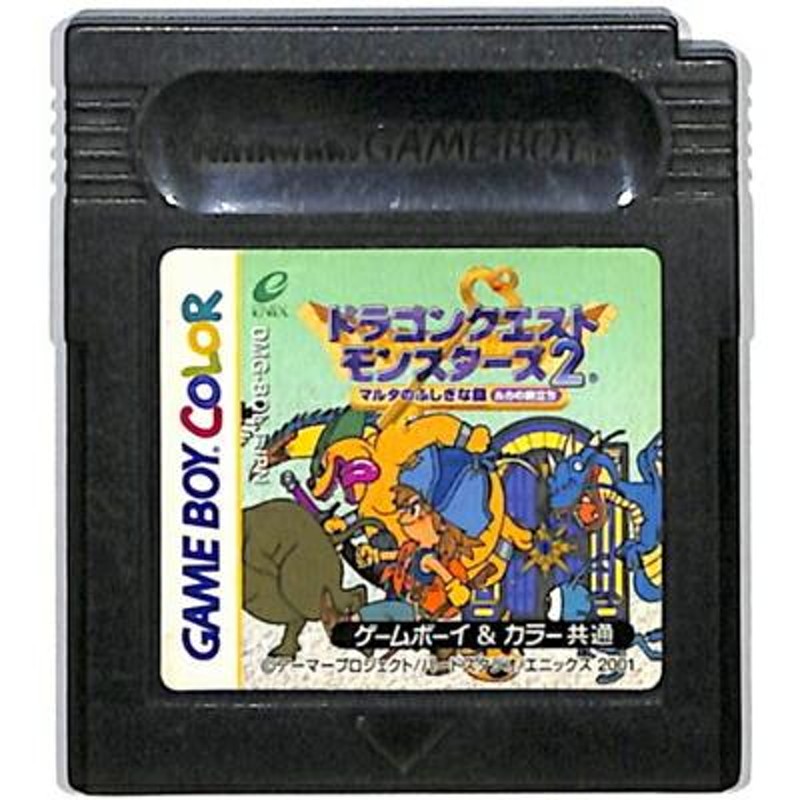 GBC ドラゴンクエストモンスターズ2 ルカの旅立ち セーブ可（ソフト 