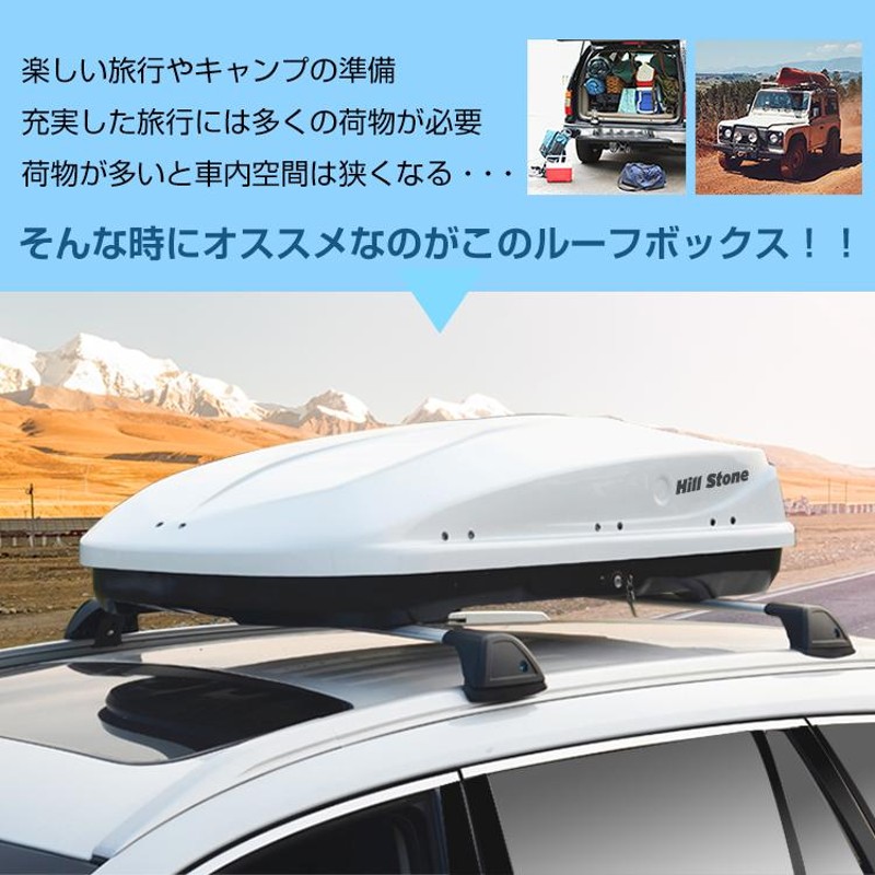 ルーフボックス 取付金具 鍵付き 車用 汎用 300L 車載 デュアル サイド オープン 盗難防止 収納 荷物 屋根 トランク ボックス カー用品 車上  積載 ee325 | LINEブランドカタログ