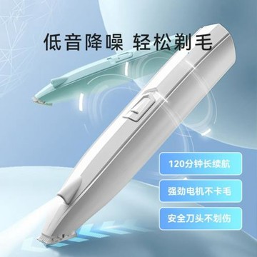 寵物剃腳毛器貓咪剃毛器狗狗腳底修剪器泰迪帶燈剃狗毛電推剪用品