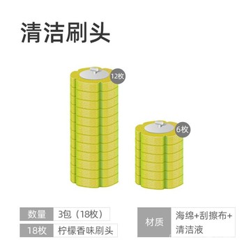 馬桶刷頭 拋棄式馬桶刷 馬桶刷 馬桶清潔刷 刷頭 衛生間馬桶刷 一次性馬桶刷套裝家用壁掛式可拋無死角清潔神器衛生間洗厠所