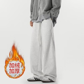 【臺灣出貨】美式高街彎刀褲子男 秋冬新款潮牌拚接闊腿運動衛褲複古百搭直筒休閒褲 直筒休閒褲男 純棉彈力休閒褲