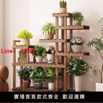 【台灣公司 可開發票】興森莉花架子2025年陽臺可移動多層室內客廳落地置物架多肉實木