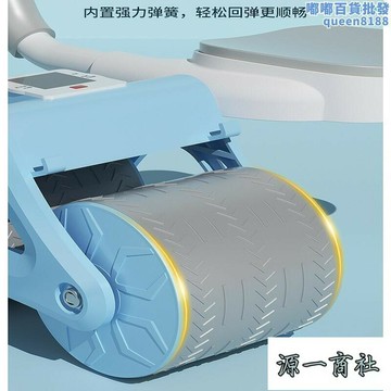 【源一商社】健腹輪自動回彈收腹卷腹運動練腹肌瘦肚男女家用肘撐健身器材