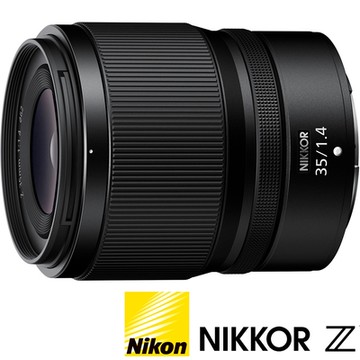 NIKON Nikkor Z 35mm F1.4 (公司貨) 廣角定焦鏡頭人像鏡 Z 系列 全片幅無反微單眼鏡頭