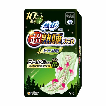 蘇菲超熟睡草本抑菌夜用 35cm 細緻棉柔 7片裝