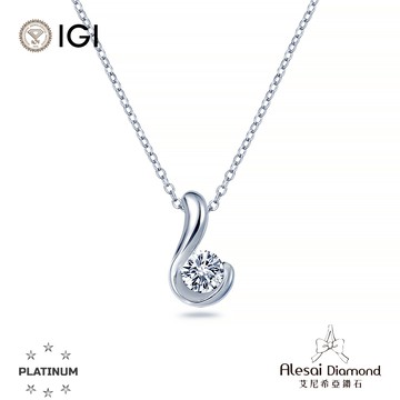 Alesai艾尼希亞鑽石 IGI 50分 D/VS1 鑽石項鍊 培育鑽石 3EX+IDEAL車工