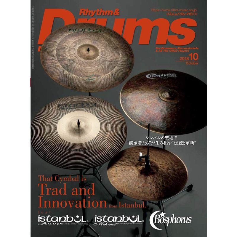 Rhythm ＆ Drums magazine (リズム アンド ドラムマガジン) 2018年 10月号 雑誌