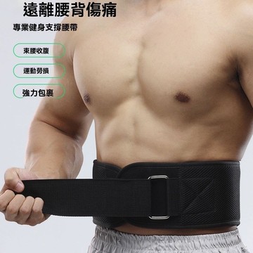 ⚡隔日到貨 腰帶 健身腰帶 運動腰帶 健美 重訓腰帶 舉重腰帶 健力腰帶 健力腰帶 健美腰帶 重訓護腰 重量訓練堅固耐用
