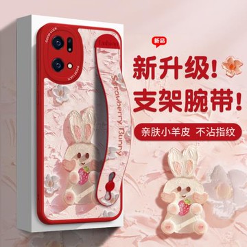 油畫兔子oppofindx8pro手機殼腕帶小羊皮findx7可愛卡通x6pro全包防摔x8s過年紅色x5小清新x3創意高級感pro+