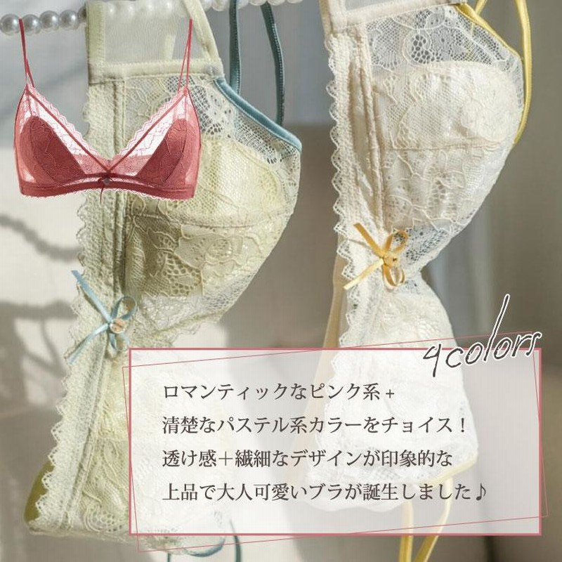 ブラレット シルク100%パッド ブラジャー ノンワイヤー 花柄