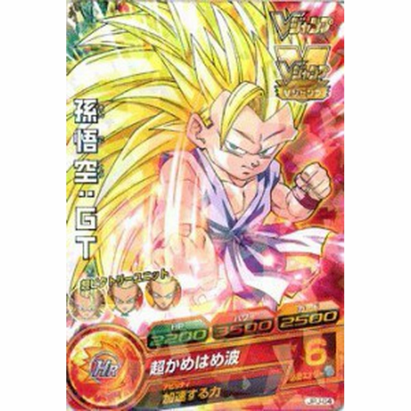 ドラゴンボールヒーローズ 孫悟空 Gt Jpj 04 ｖジャンプ付録 中古品 通販 Lineポイント最大1 0 Get Lineショッピング