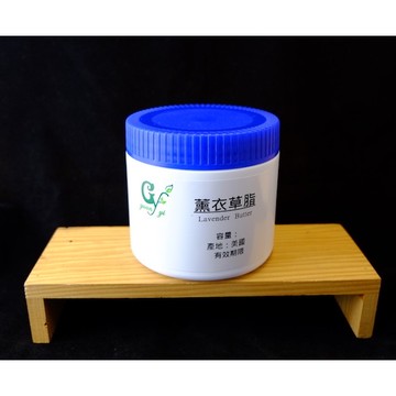 嚴選美國 薰衣草脂【冠亦商行】