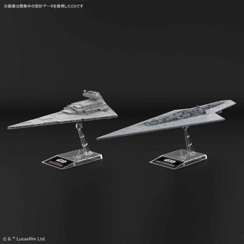 1/5000 スター・デストロイヤー｜バンダイ ホビーサイト