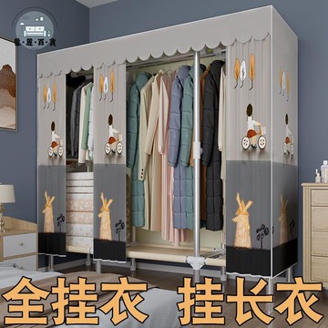 工廠現貨 免運 特惠/附發票 衣櫃 出租屋衣櫃 掛衣桿櫃 收納櫃 衣櫥 簡易衣柜家用臥室鋼管加粗加固全掛式組裝布藝衣柜小戶型收納柜子工廠直銷 售後保障 m5311