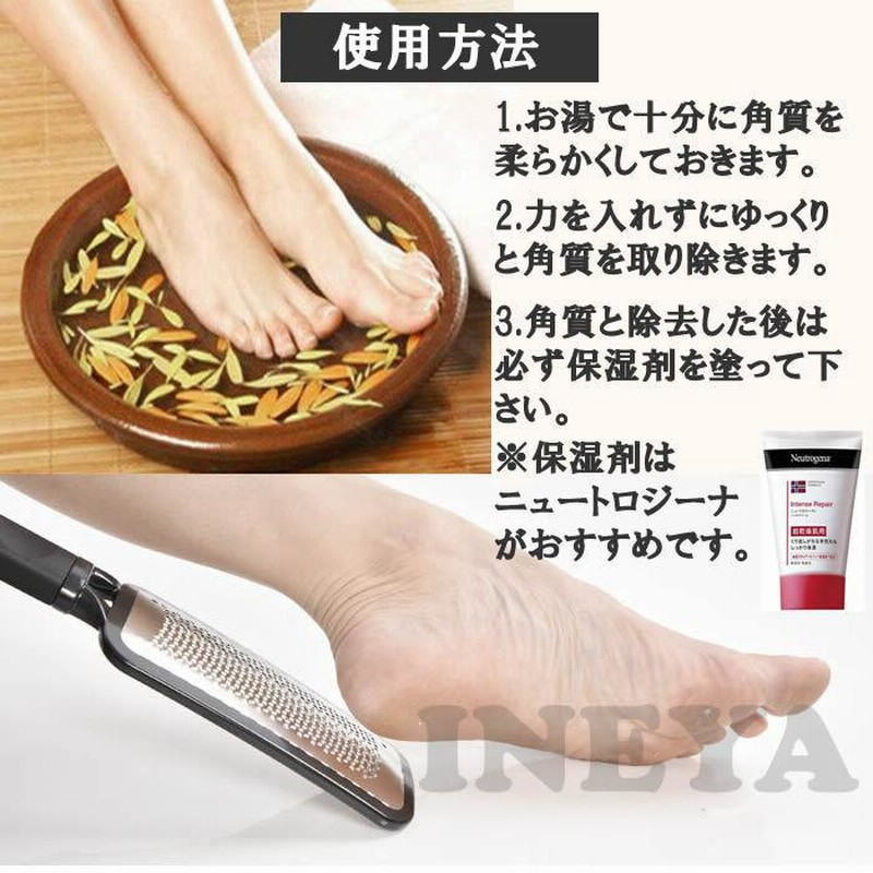 大型の角質リムーバー簡単かかとの角質取り少ない力で確実に角質を