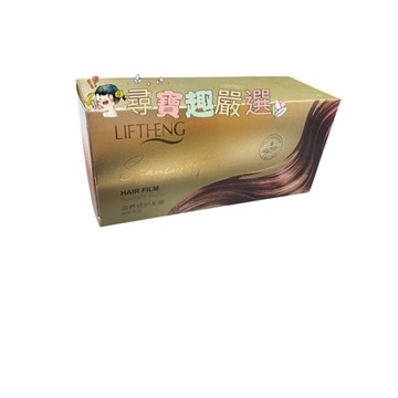 LIFTHENG 修護髮膜 旅行可用 免蒸髮膜 6入 現貨正品
