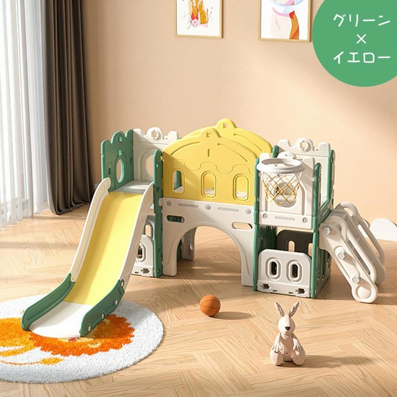 大型遊具 滑り台 ゴール遊び 室内遊具 すべりだい 屋内 子供 キッズ 
