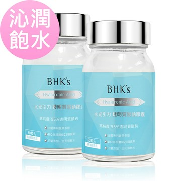 BHK's 水光引力 透明質酸鈉膠囊 (60粒/瓶) 2瓶組 官方旗艦店