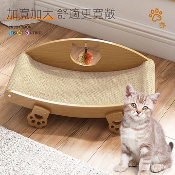 【限時特賣】貓抓闆  []劍麻抓闆大號不掉屑一體耐磨貓爪貓咪躺椅玩具立式加厚新款