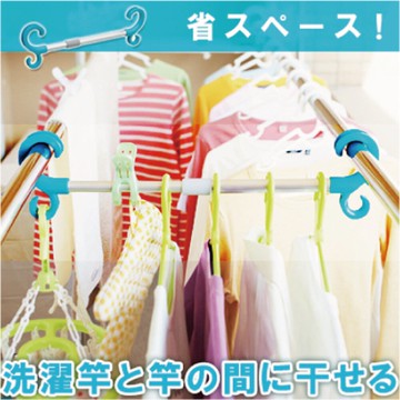 日本 Cogit  伸縮曬衣桿  29~45 cm