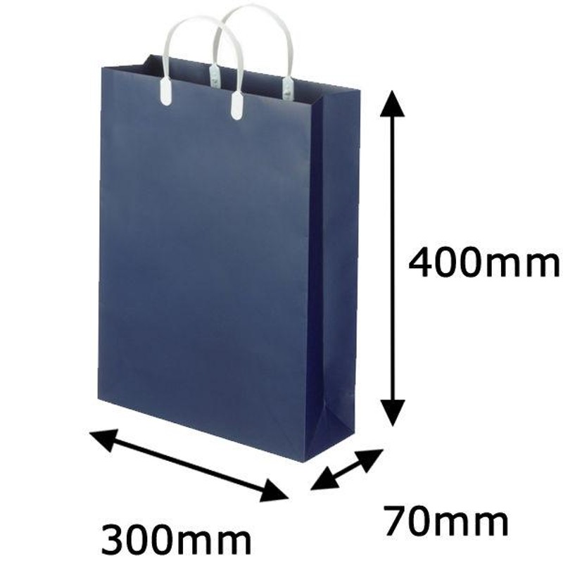 紺　1セット（180枚：90枚入×2箱）　スーパーバッグ手提げ紙袋（マットフィルム貼り・ハッピータックタイプ）　スーパーバッグ　オリジナル　平紐　M　LINEショッピング