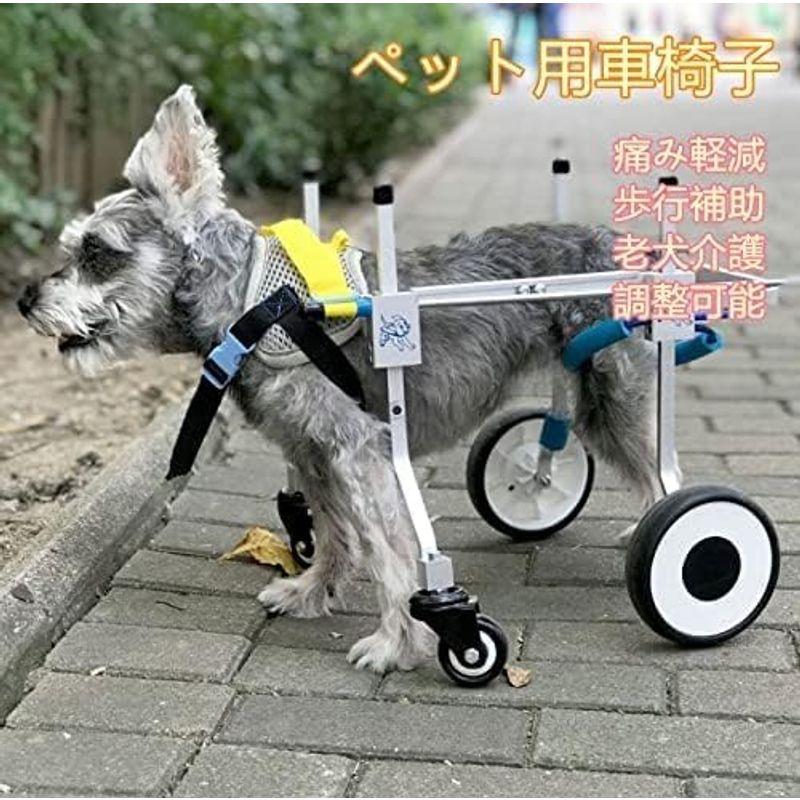 犬用4輪歩行器 ペット用車いす ペット用車椅子 犬用歩行器犬用車椅子