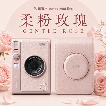 FUJIFILM 富士 instax mini EVO 柔粉玫瑰粉色 拍立得相機 另售主機皮套相紙組