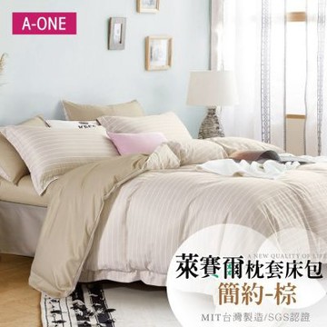A-ONE 天絲 床包枕套組 單人/雙人/加大-台灣製(多款任選)