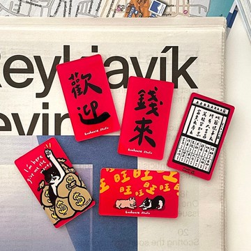 【快速出貨】長型春聯防水磁鐵系列