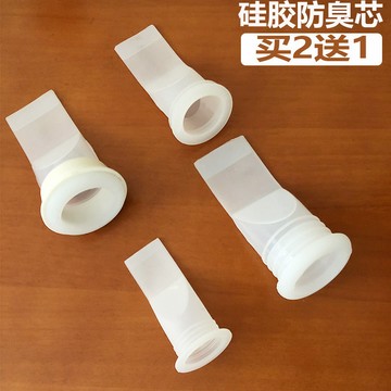 🔥臺灣出貨🔥地漏防臭硅膠芯衛生間下水道防臭蓋下水管防臭密封圈防臭地漏內芯 VT96