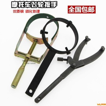 💥下殺價💥 摩托車踏板車皮帶盤普利盤磁電機離合器拆卸工具 飛輪固定卡扳手