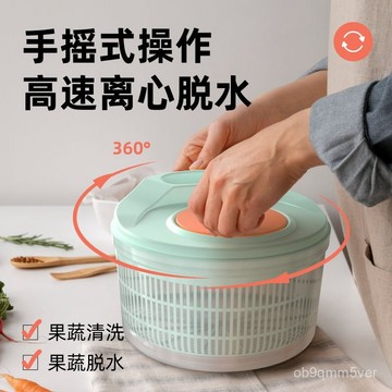 臺灣🚍8H出🉑廚房沙拉蔬菜工具脫水器家用洗菜盆水果甩幹機手搖去水甩水甩幹器 V62Q