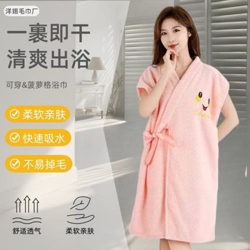新款菠蘿格浴袍浴裙可穿浴巾珊瑚絨加厚柔軟吸水家居睡衣浴裙批發