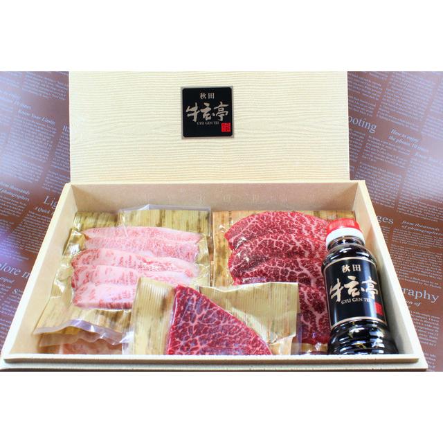 送料無料 牛玄亭 厳選 ちょっと贅沢 焼肉セット 8種 800ｇ 焼肉のタレ付き 焼肉 BBQ 3〜4人前