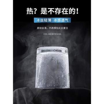 冰絲男士褲子薄款直筒寬松長褲大碼運動速干2025新款夏季休閑褲男