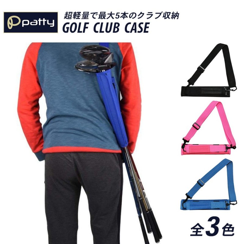 ゴルフ ゴルフクラブケース クラブキャリー バッグ キャリーケース GOLF グッズ セルフプレー サブバッグ 4〜5本収納 コンパクト 軽量 コンペ  景品 送料無料 通販 LINEポイント最大0.5%GET | LINEショッピング