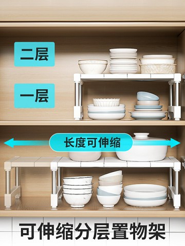 筆鳳伸縮廚房置物架櫥柜水槽下收納神器可疊加柜子分層廚柜內隔板