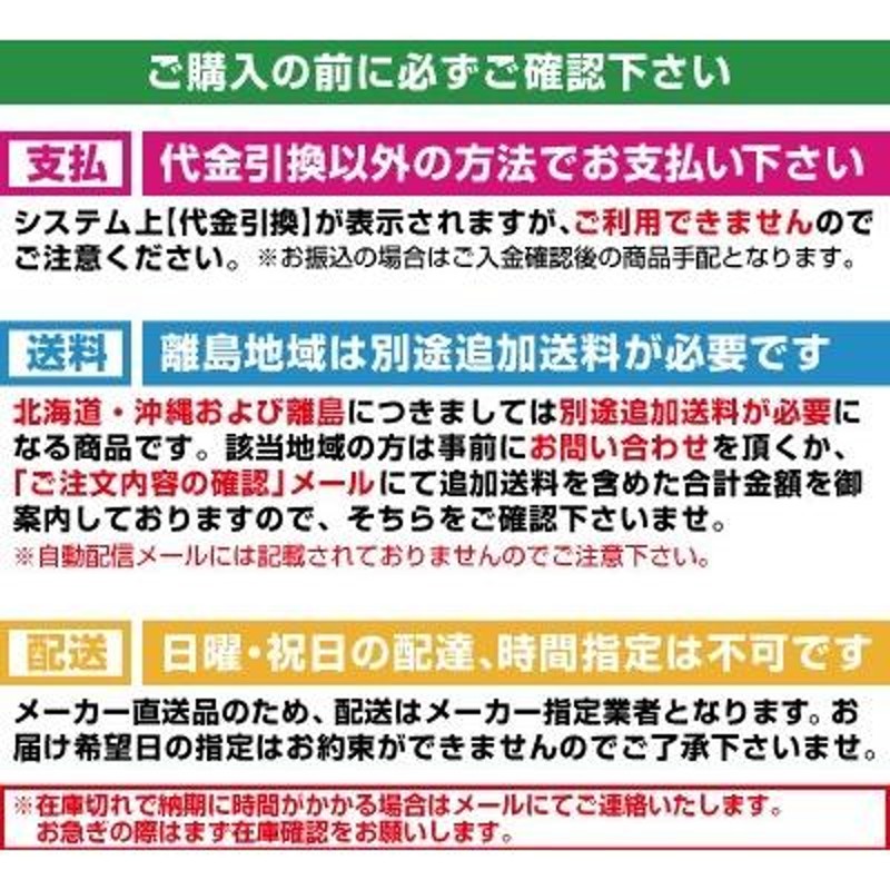 熱販売 アポロ ビリビリバンド 200m BRB-200 防獣用品 防獣資材