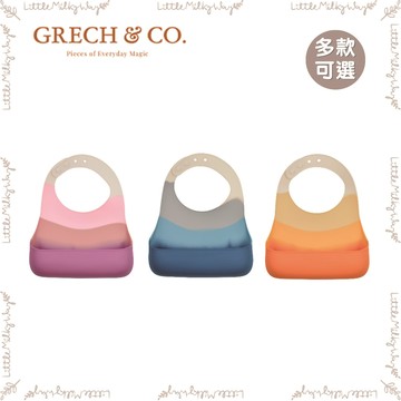 【LMW親子選品】 🌿丹麥 GRECH&CO - 矽膠圍兜🌿